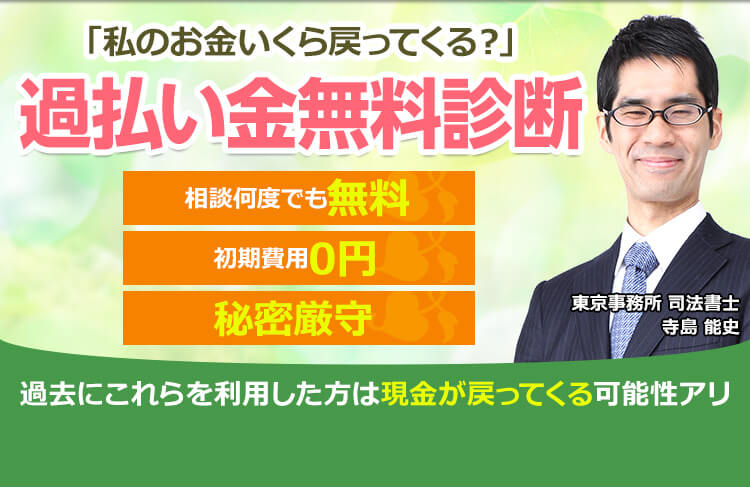 みどり法務事務所松山事務所